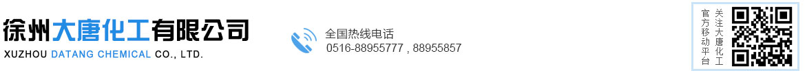 平頂山凱美威生物科技有限公司